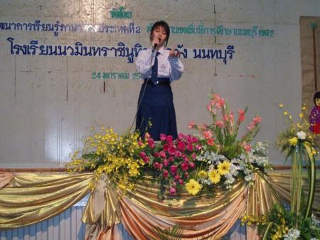 El&egrave;ves Tha�s